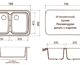 VG502 Мойка 780*495*200 латте VIGRO