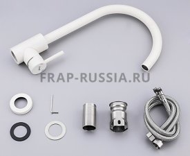 Смеситель кухня FRAP F 40899-1 белый, гайка, высокий излив