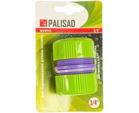 Муфта ремонтная пласт.д/шланга 3/4