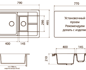 VG503 Мойка 790*495*210 серая VIGRO